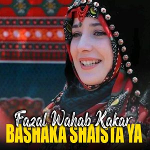 Bashaka Shaista Ya