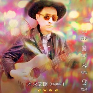 轩辕传奇背景音乐