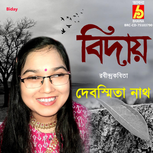Biday