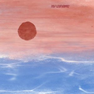 带我去找夜生活