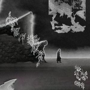 dyin (feat. kydekoi & iLUVVred)