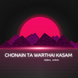 Daim Datun Paigham E Dilbaara