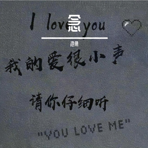 没有大海的贝壳也很美丽