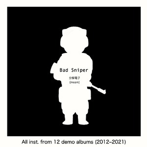 琉球の風 (Piano ver.)