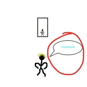 无聊幻想症（Prod by G23Kitchen）