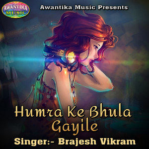 Humra Ke Bhula Gayile