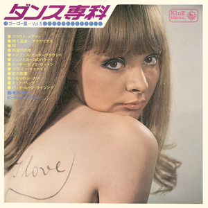 プラウド・メアリー