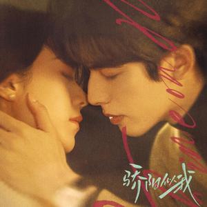 时间如何带走悲伤