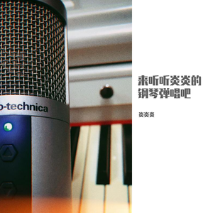 深夜一角（钢琴弹唱）（翻自 王维家）