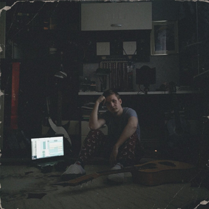 Не проходит