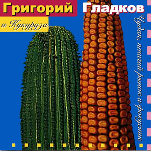 Петушиный бой