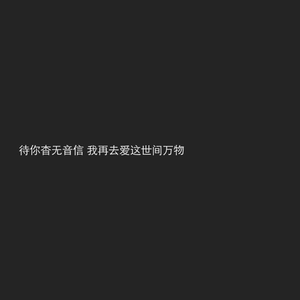 新地球【抖音片段】