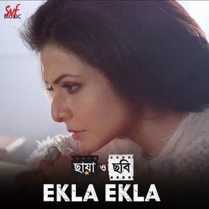 Ekla Ekla (From "Chhaya O Chhobi")