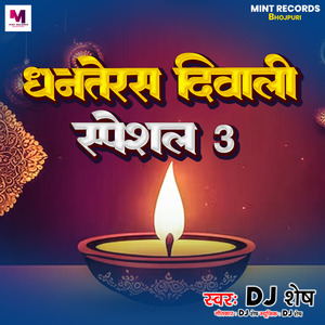 Dhanteras Diwali Special 3