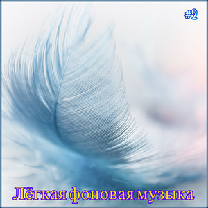 Башкортостан