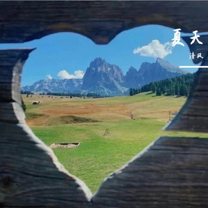 《时光长河的摆渡人》_