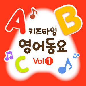 노를 저어요 (Row, Row, Row Your Boat)