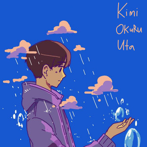 Ku Bernyanyi Untukmu (Remix)