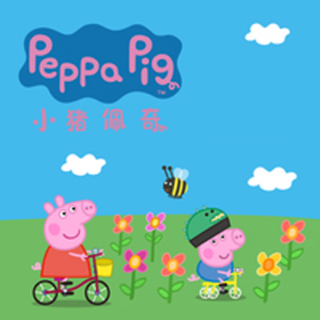 睡前故事-小猪佩奇中文(七季全)