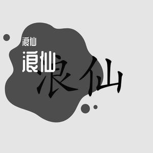 江南江北江夜色