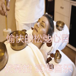 柔和的瑜珈时刻
