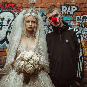 Твой тюбик идет нах