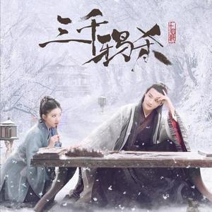 昙花一现及时雨