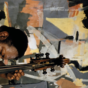 E-Lail [The Night] East