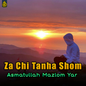 La Arman Dak Zhwand