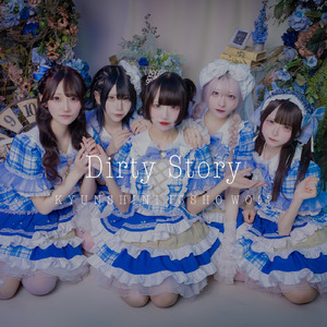 Dirty Story