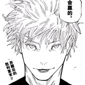 GOJO（Jumpstyle？）