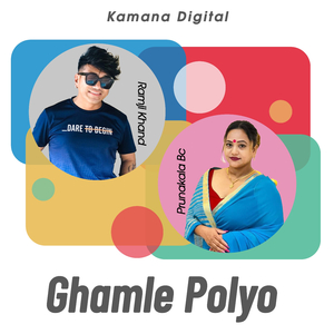Ghamle Polyo Chhahari