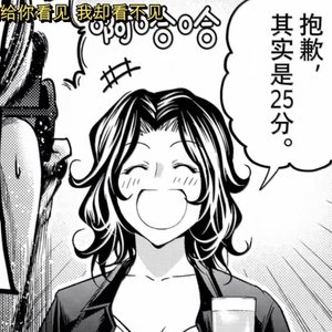 夜が終わる前に