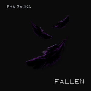 Fallen