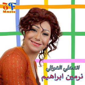 Yelli Te3ebna Snini Bi Hawak (Live)