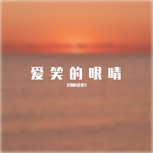 滴答