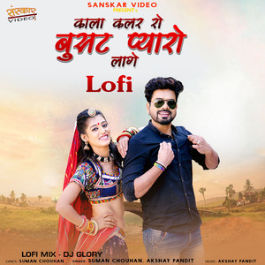 Kala Colar Ro Busat Pyaro Laage Lofi Mix (Lofi Mix)