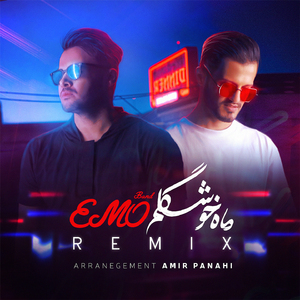 Mahe Khoshgelam (Remix)