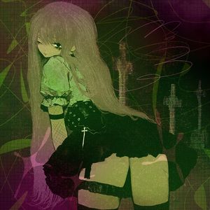 Напоминает