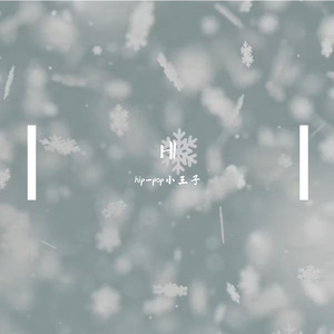 纸月亮登陆计划