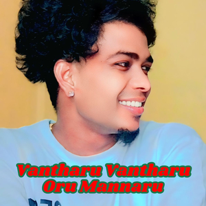 Vantharu Vantharu Oru Mannaru