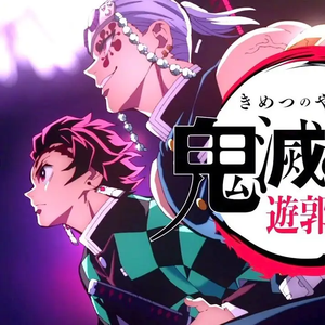 残響散歌/残响散歌 鬼灭之刃TV size