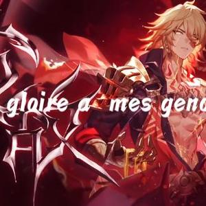 AI万敌La gloire à mes genoux荣耀向我俯首