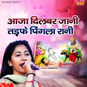Aaja Dilbar Jani Tadpe Pingla Rani