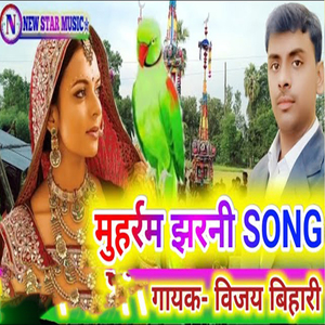 Muharram jharni Song