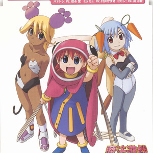 Magic (OFF VOCAL VERSION)