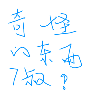 mind as Judgment（翻自 飛蘭）