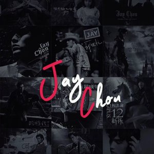 不知-错别的季节（Demo）（不知 remix）