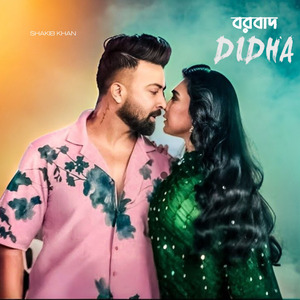 Didha