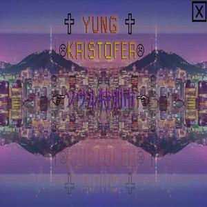 Sippin Listerine (feat. White Cube) (Listerine Trilogy I)